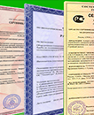 Подтверждение соответствия