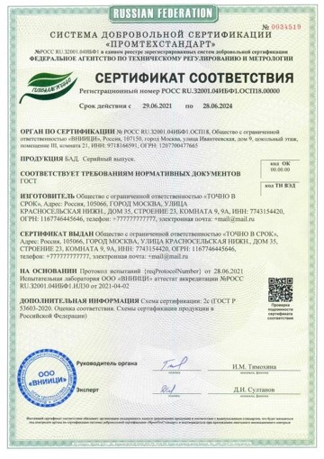 ГИПОАЛЛЕРГЕННО
