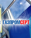 Газпромсерт